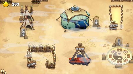 三国战神赵云传手机版(1)