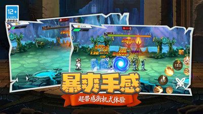 狙击之王幽灵战士图2