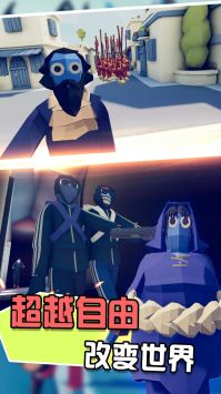 小兵战争模拟器图3