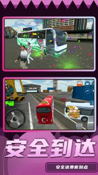 超级卡车司机图2