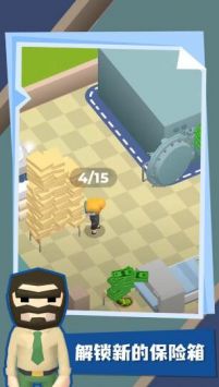 我的银行帝国图1