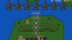 铁锈战争外国模组整合包图1