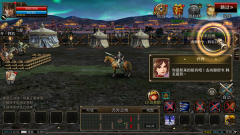 三国群英传m亚服图3