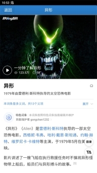 疯狂猜图答案手机版(4)