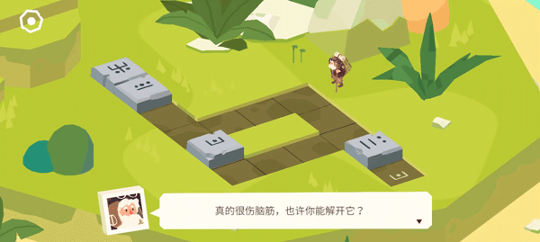 逃出百慕大游戏手机版图4