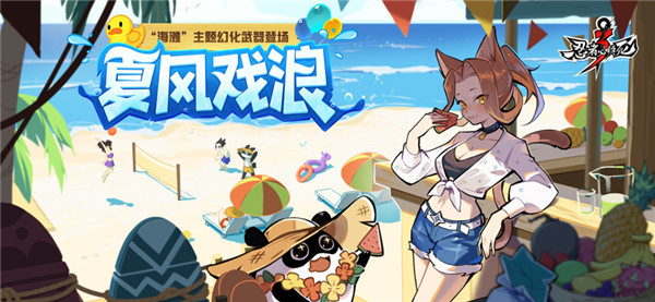 忍者必须死3图1