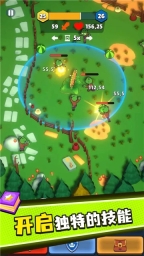 植物大战僵尸塔防版图4