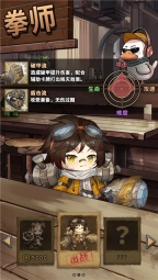 末日勇闯魔物娘巢穴图2