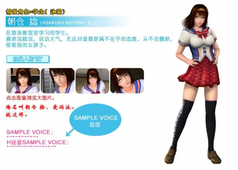 波动少女2直装版图1