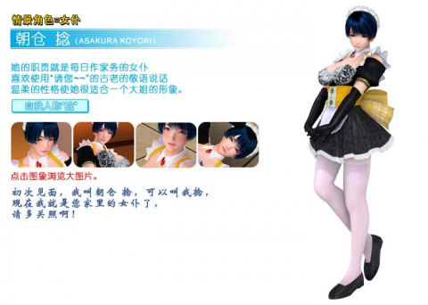 波动少女2直装版图2