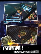 僵尸别动队3D图3