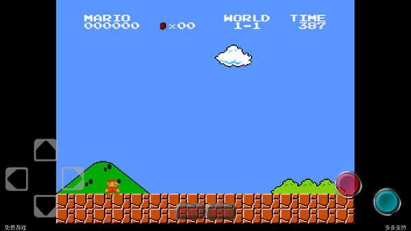 超级玛丽怀旧版图4