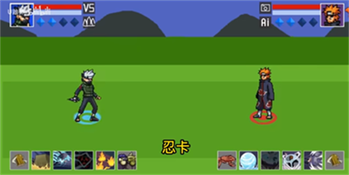 像素火影网页版图2