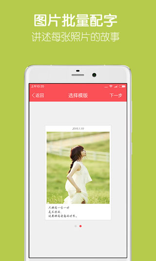 留影音乐相册制作图1
