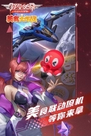 逆空使命官方版(2)