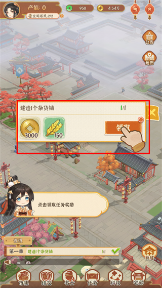 从前有条街2025最新版图4