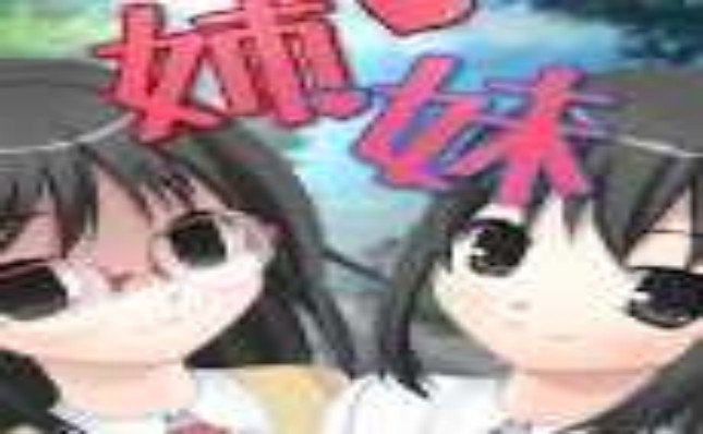 npc无法反抗女孩子的世界游戏合集