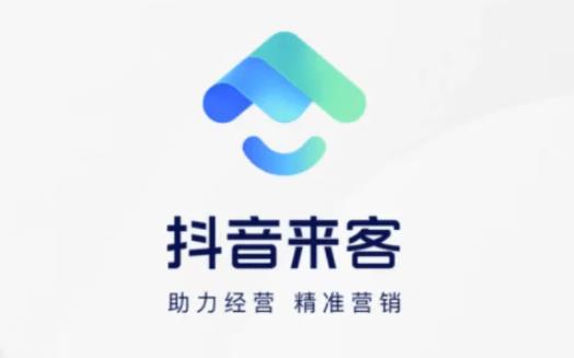 抖音来客