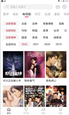 咕咕空间官方正版截图4