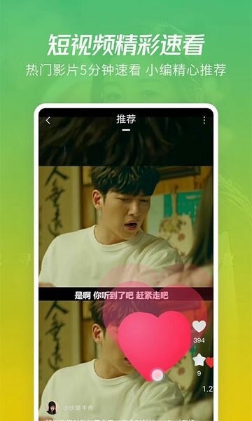 月亮影视大全免费版截图3