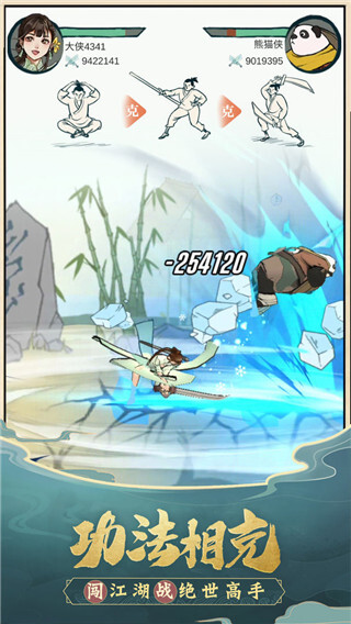 我也是大侠测试版图2