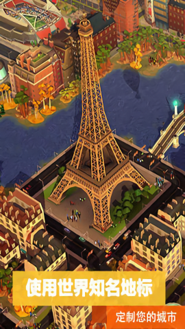模拟城市4手机版