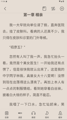 奇墨小说安卓版截图3