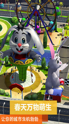 模拟城市4手机版