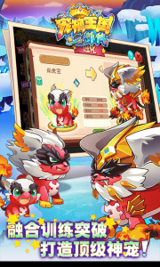 宠物王国外传手机版