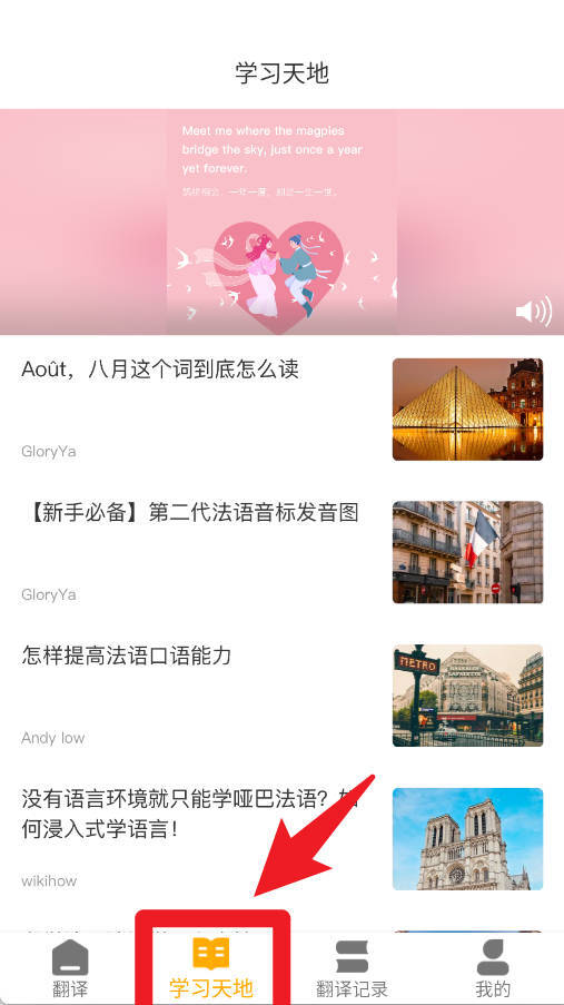 德语翻译官官网版截图2