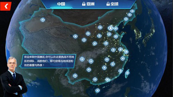 NBA篮球大师最新版截图2