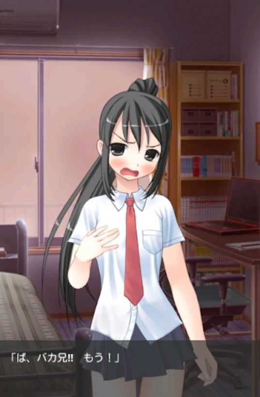 害羞的傲娇和病娇妹妹安卓直装版图3