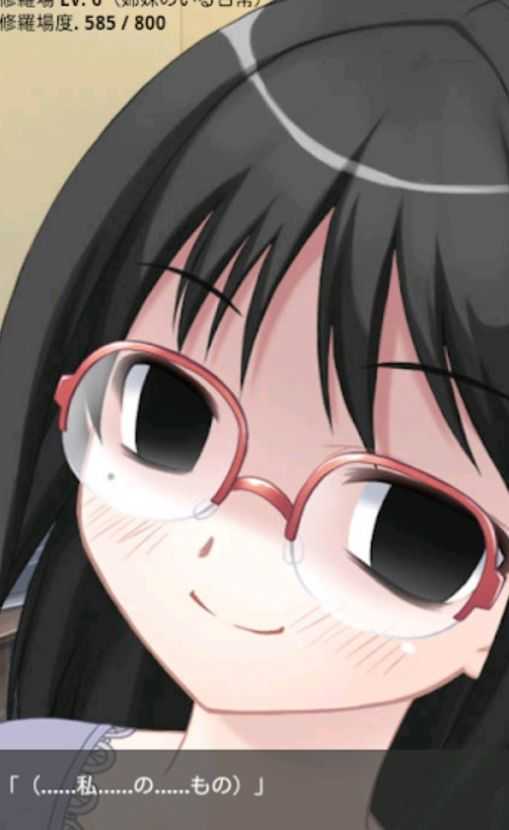 害羞的傲娇和病娇妹妹冷狐版图1