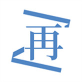 再漫画无广告版