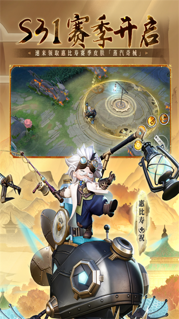 决战平安京官网版