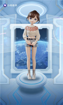 小布助手图2