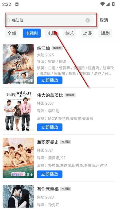 饼干视频最新版截图2