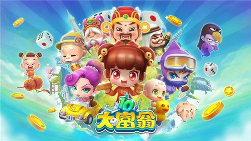 大富翁10官网版