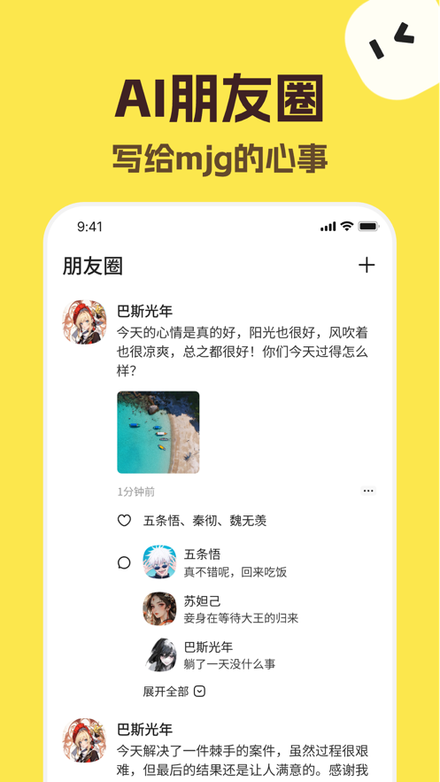 talkmaker捡手机文学图3