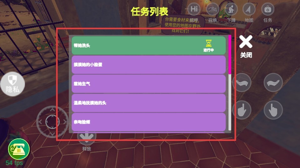 美少女恋爱最新版截图2