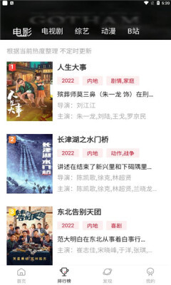 咕咕空间官方正版截图2