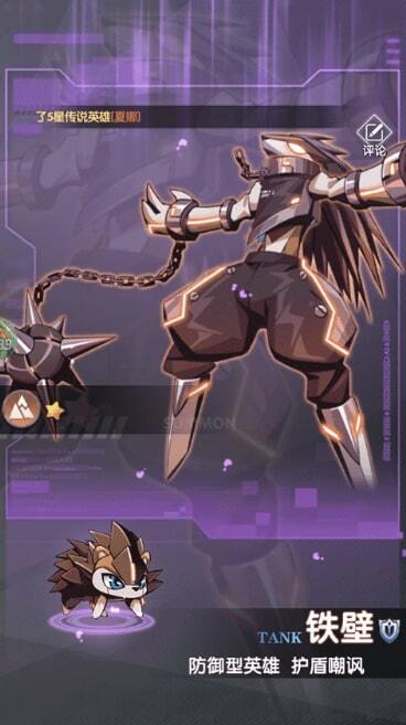 超级雷电战神破解版内置菜单截图2