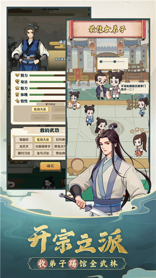 我也是大侠测试版图4