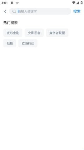 蓝光影院正版图1