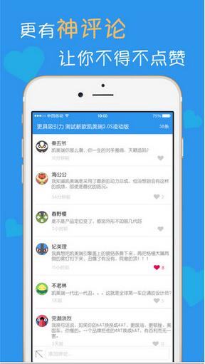 车迷之家官网版