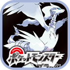 口袋妖怪黑白官方版