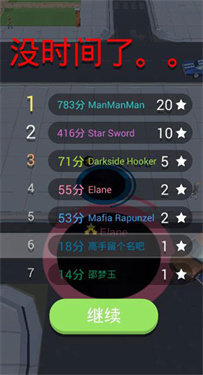 黑洞大作战无限时间版截图3