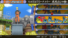 火影忍者究极觉醒3汉化版截图4