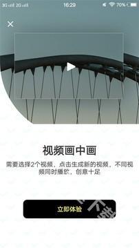 小猪视频旧版本图2