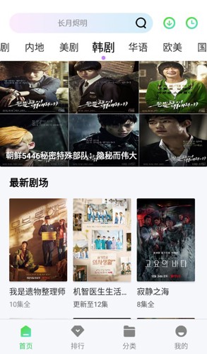 王牌影视免费版(3)